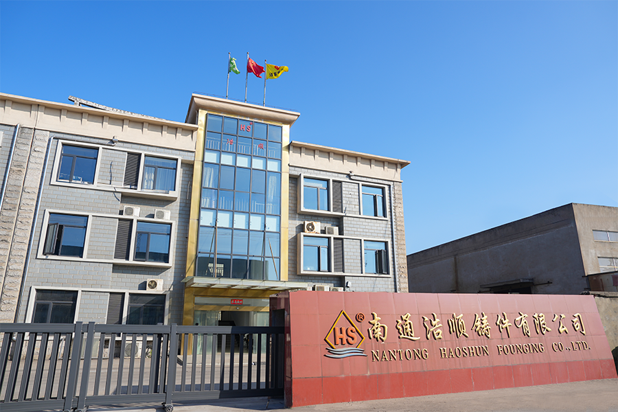 Nantong Haoshun Casting Co. ، Ltd.