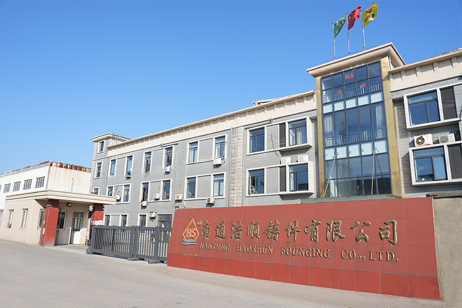 Nantong Haoshun Casting Co. ، Ltd.